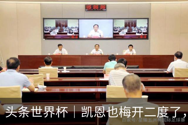头条世界杯｜凯恩也梅开二度了，只有C罗颗粒无收